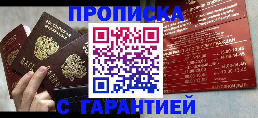 регистрация для дет. сада в Советске